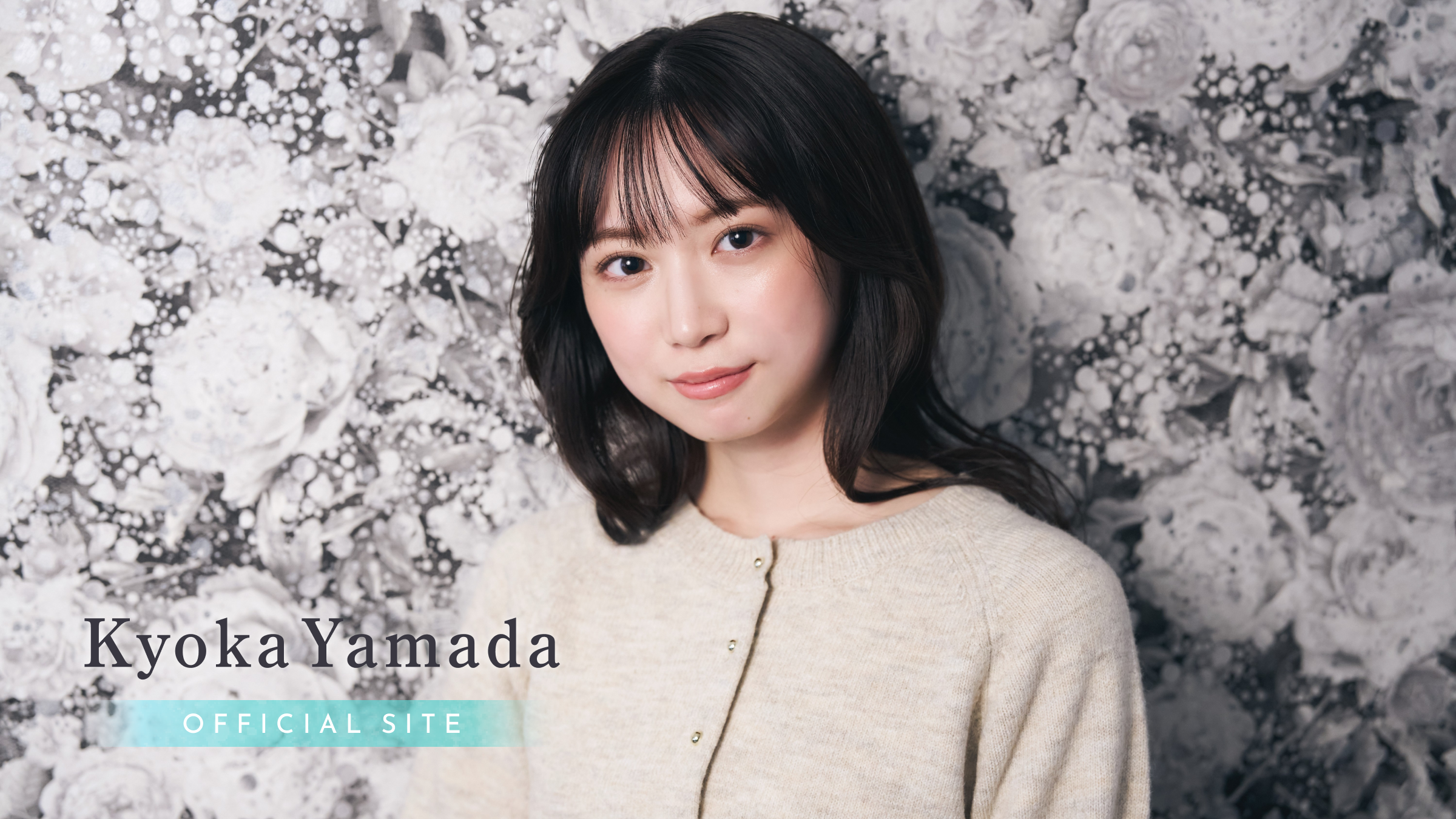 選ぶなら 山田杏華オフィシャルサイト タレントカード